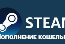 Photo of Что такое баланс Steam и зачем его пополнять?