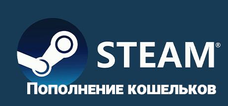 Photo of Что такое баланс Steam и зачем его пополнять?