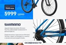 Photo of Уникальные особенности синих велосипедов